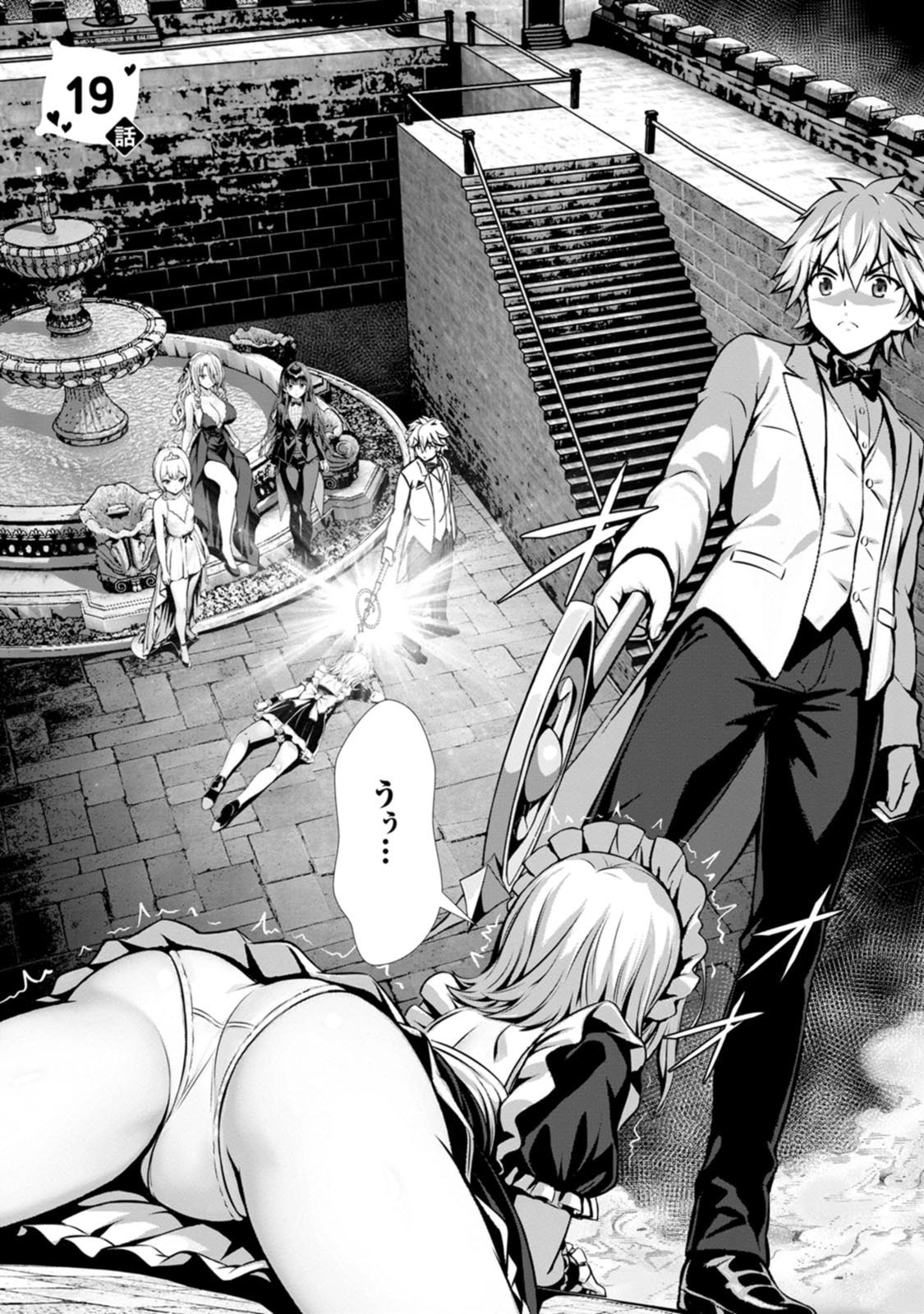 Manga Page 98