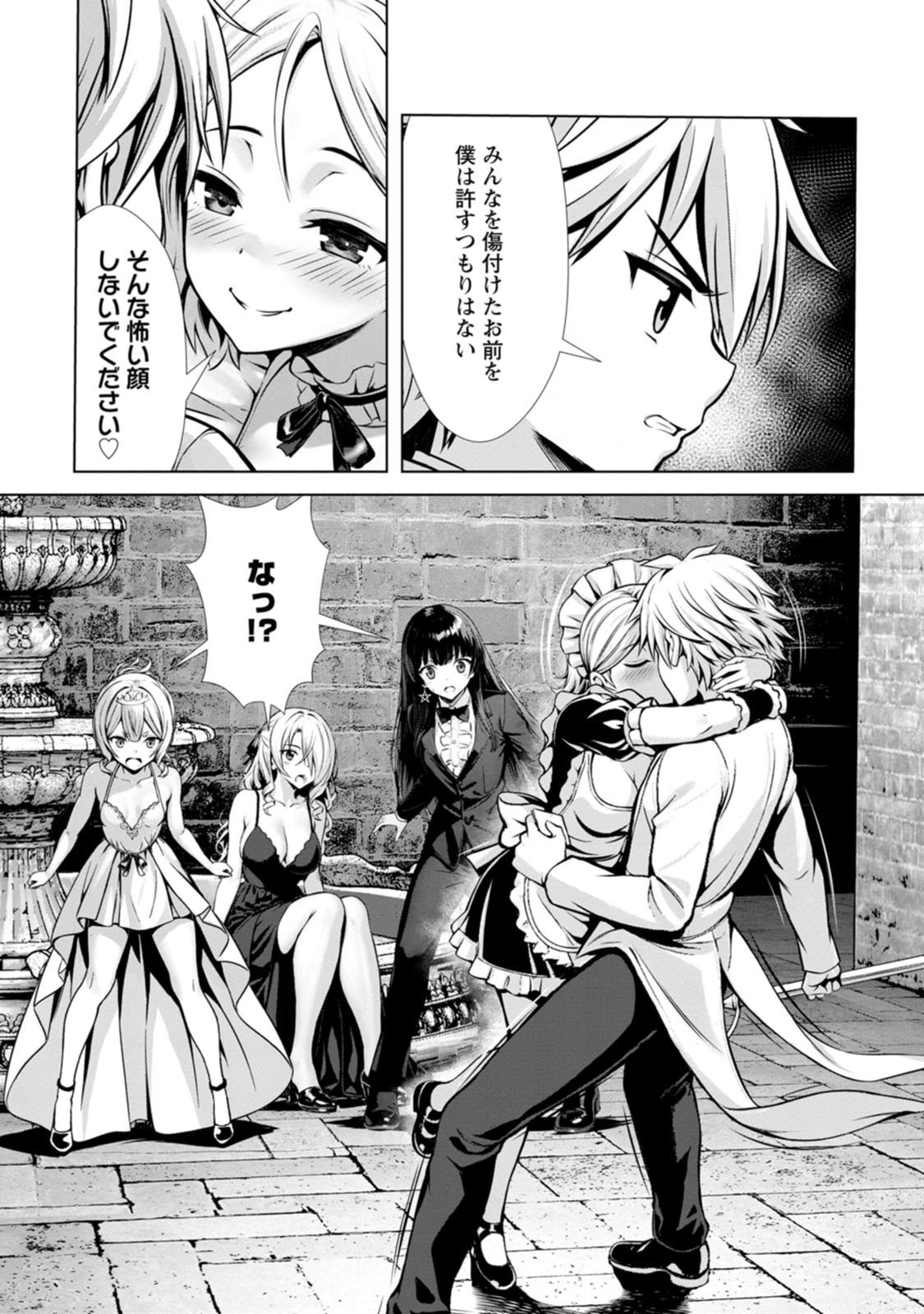 Manga Page 107