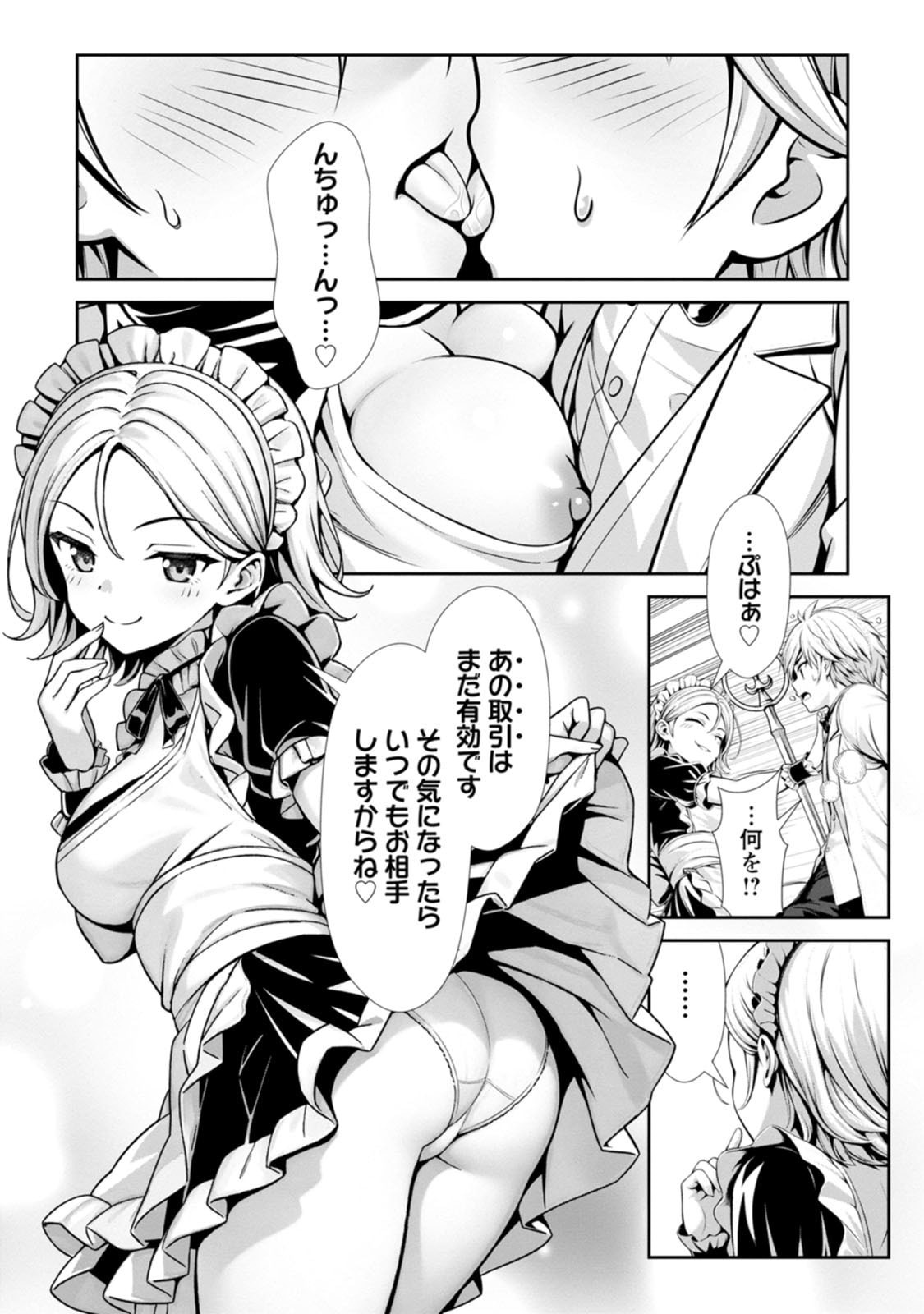 Manga Page 108