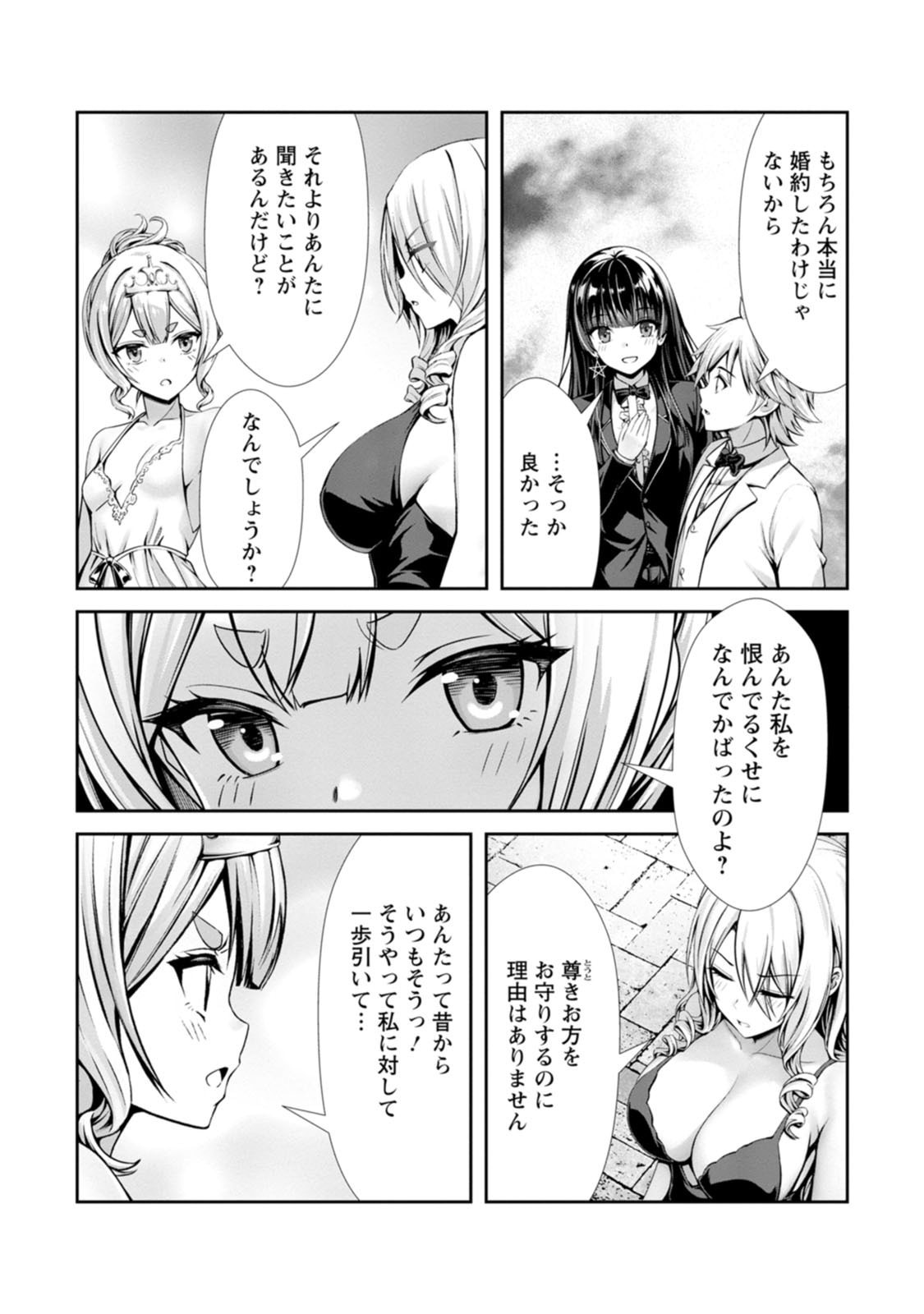 Manga Page 113