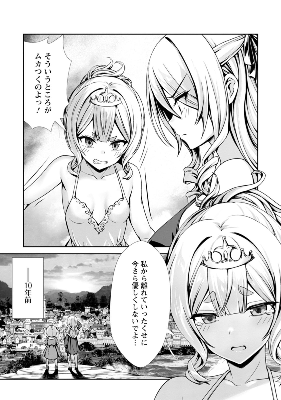 Manga Page 114