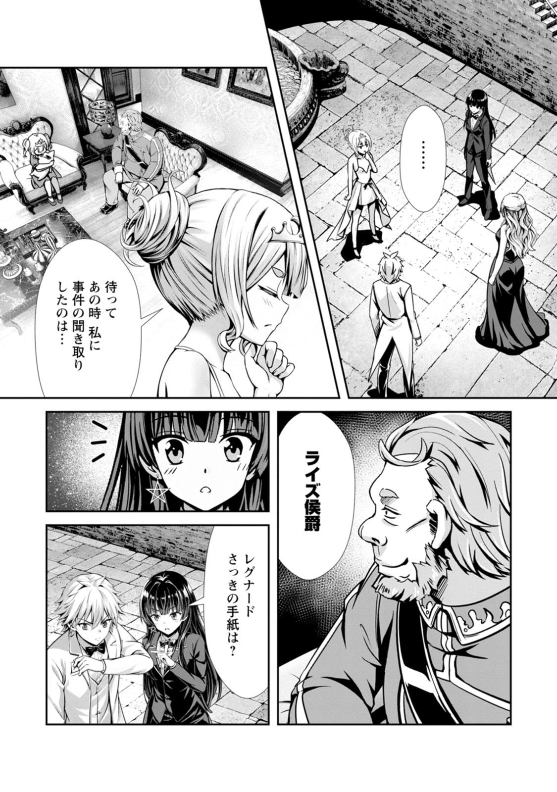 Manga Page 120