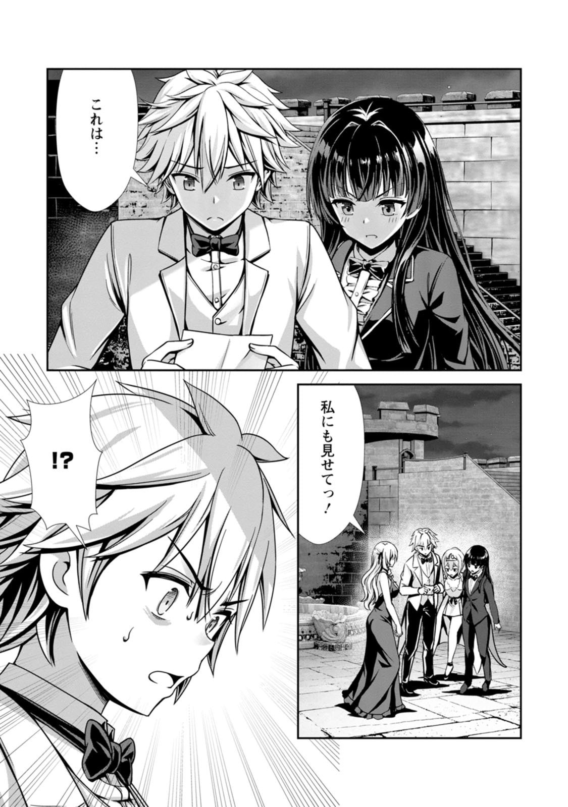Manga Page 121