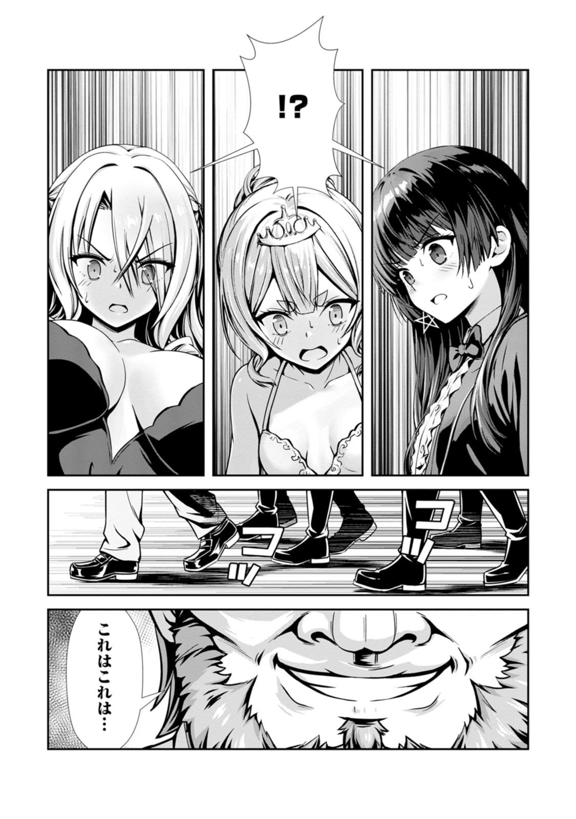 Manga Page 122
