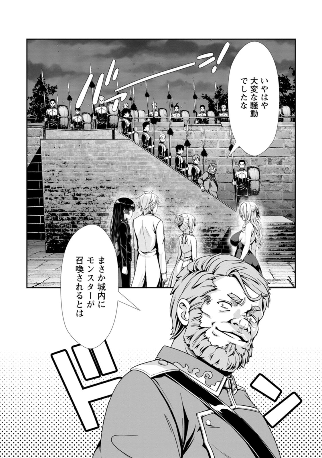 Manga Page 123