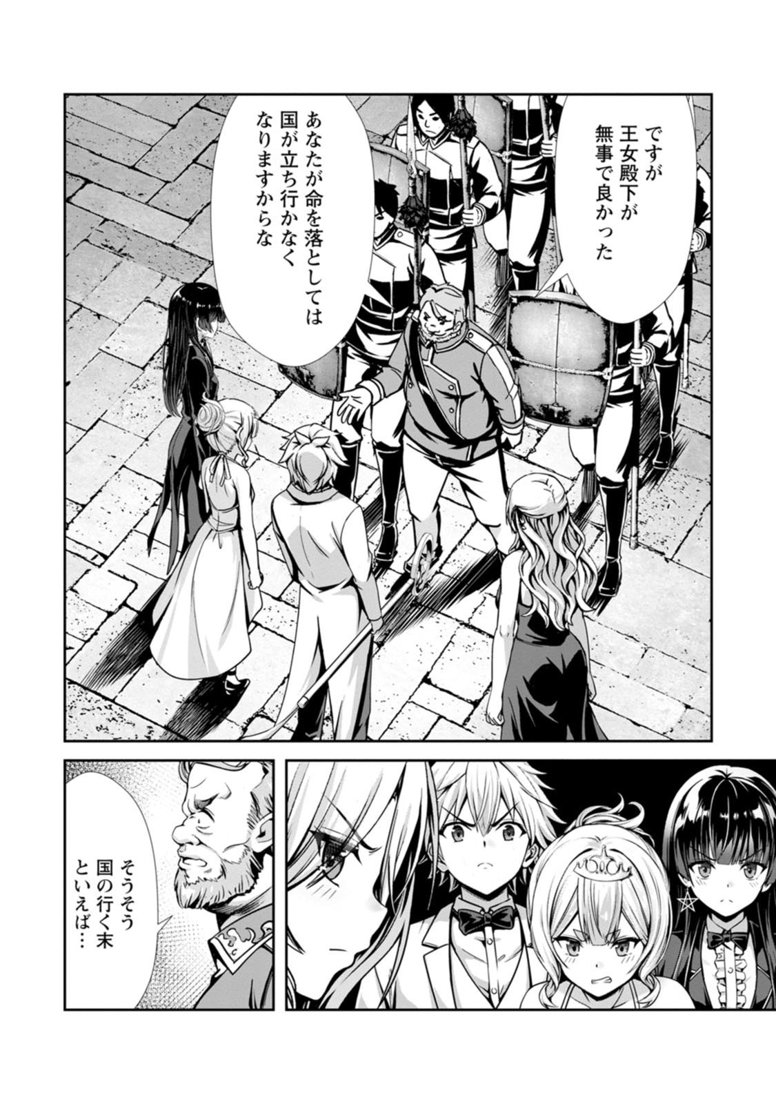 Manga Page 124