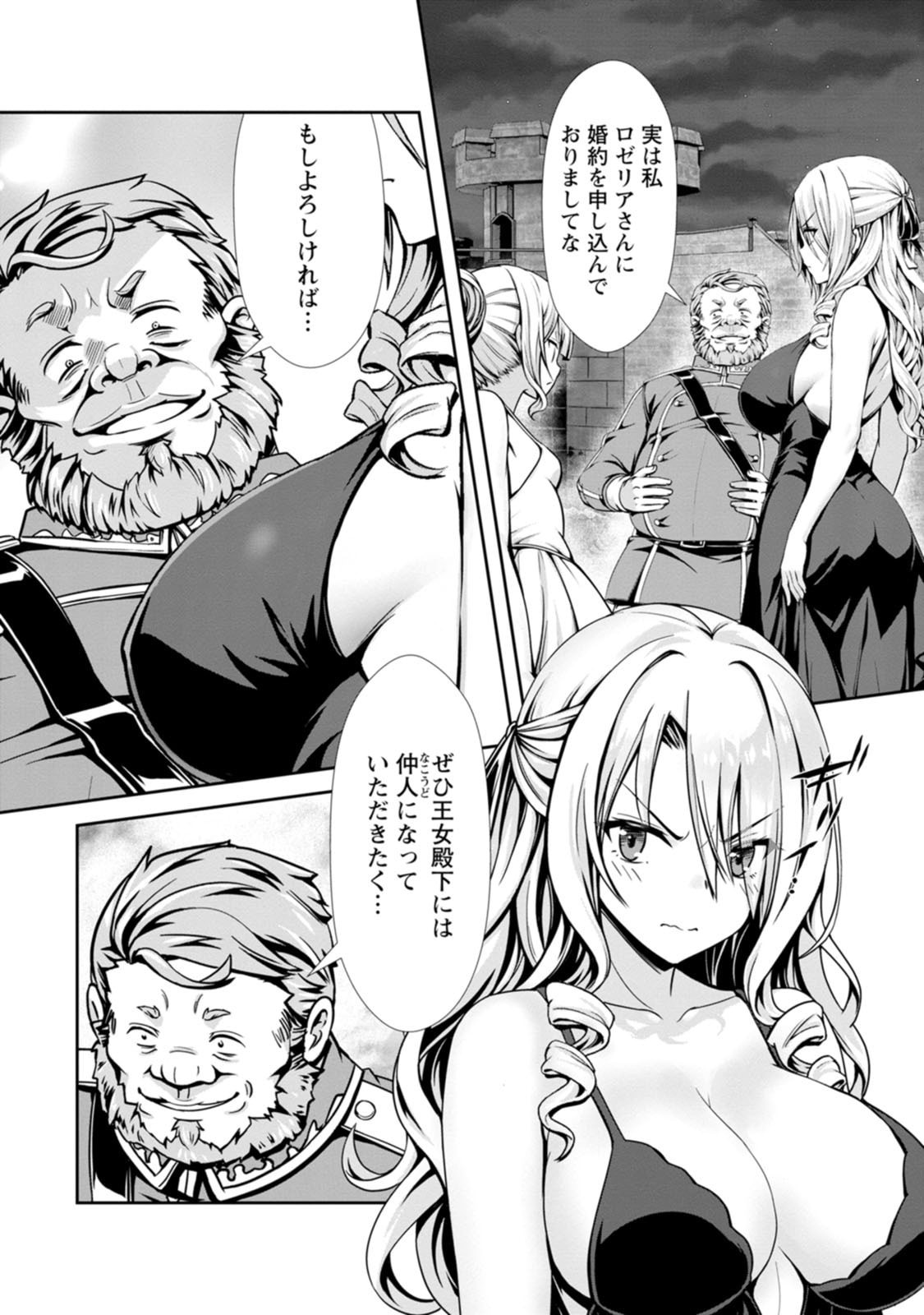 Manga Page 125