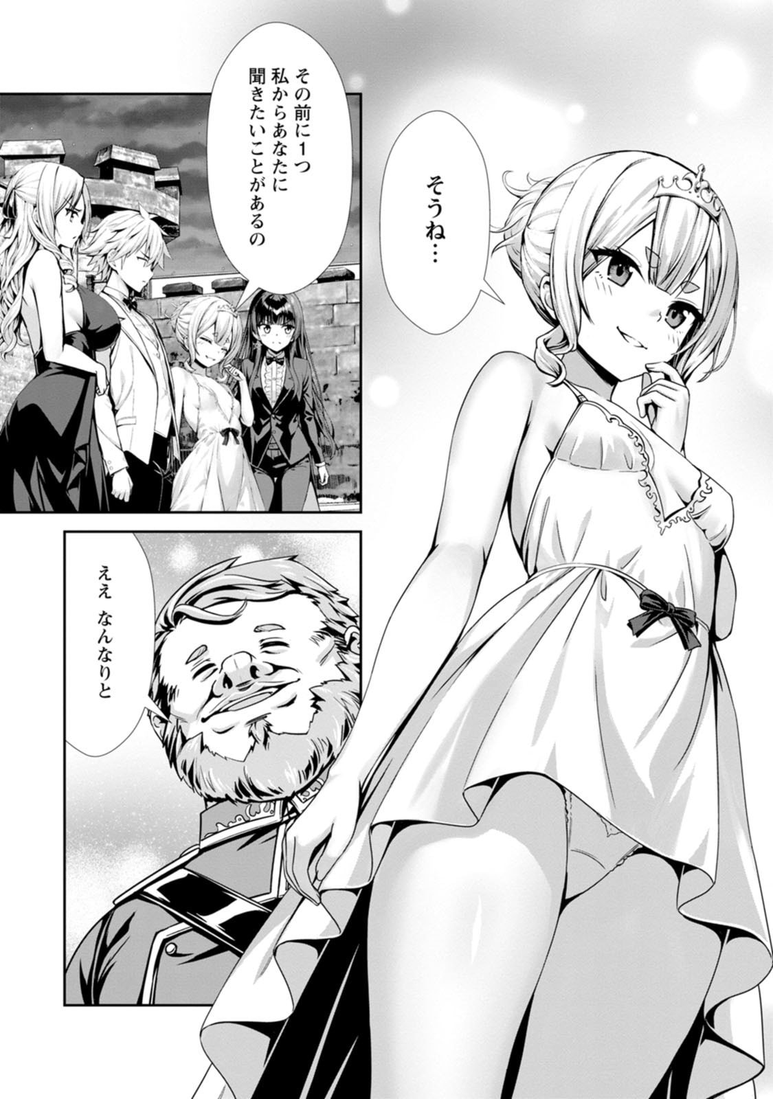 Manga Page 126