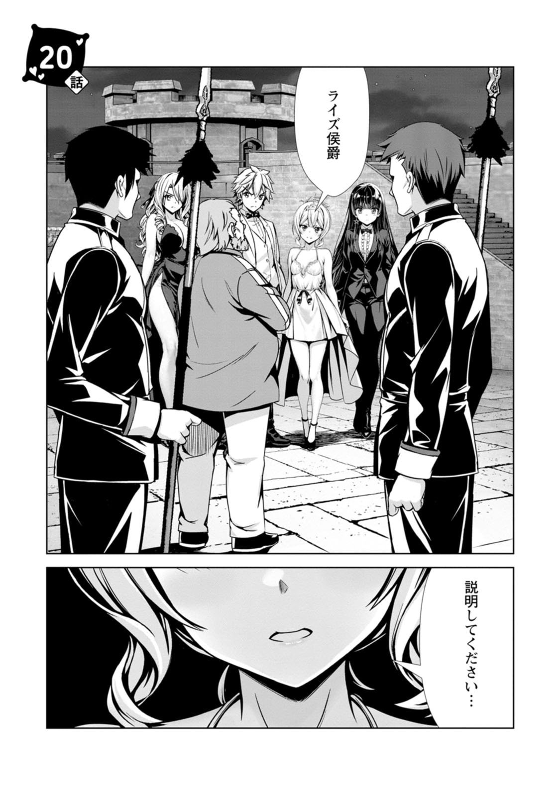 Manga Page 128