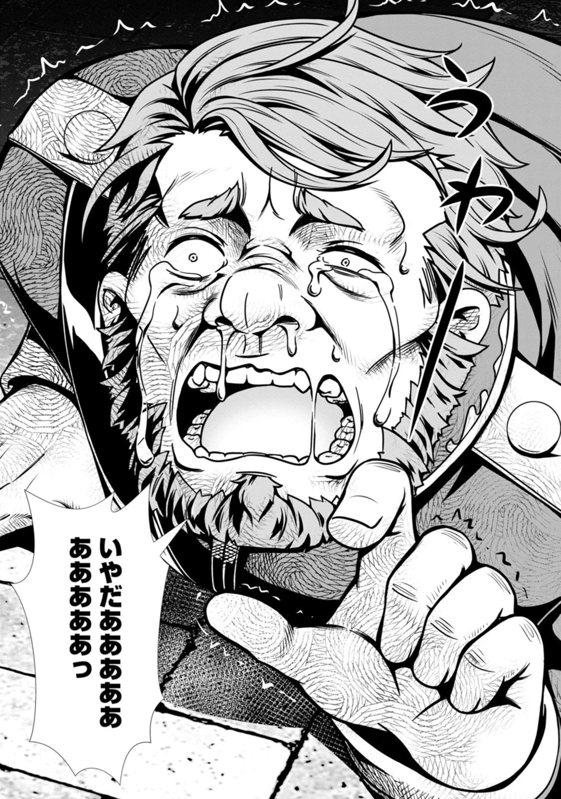 Manga Page 134