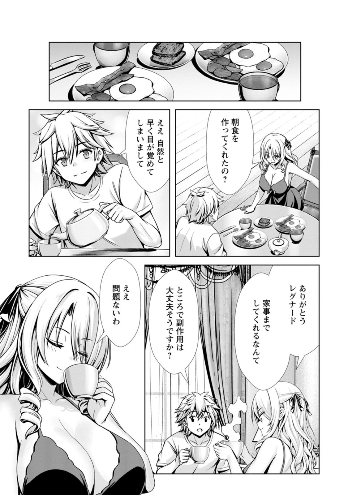 Manga Page 142