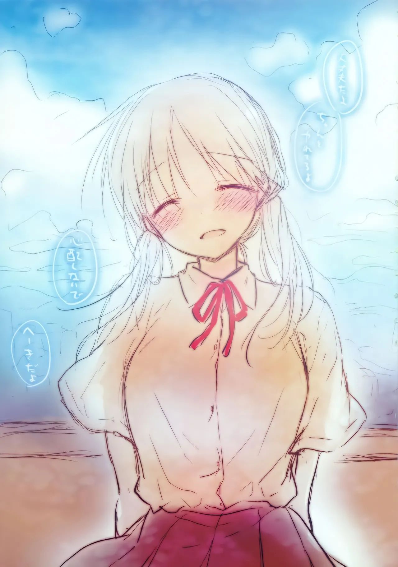Manga Page 44