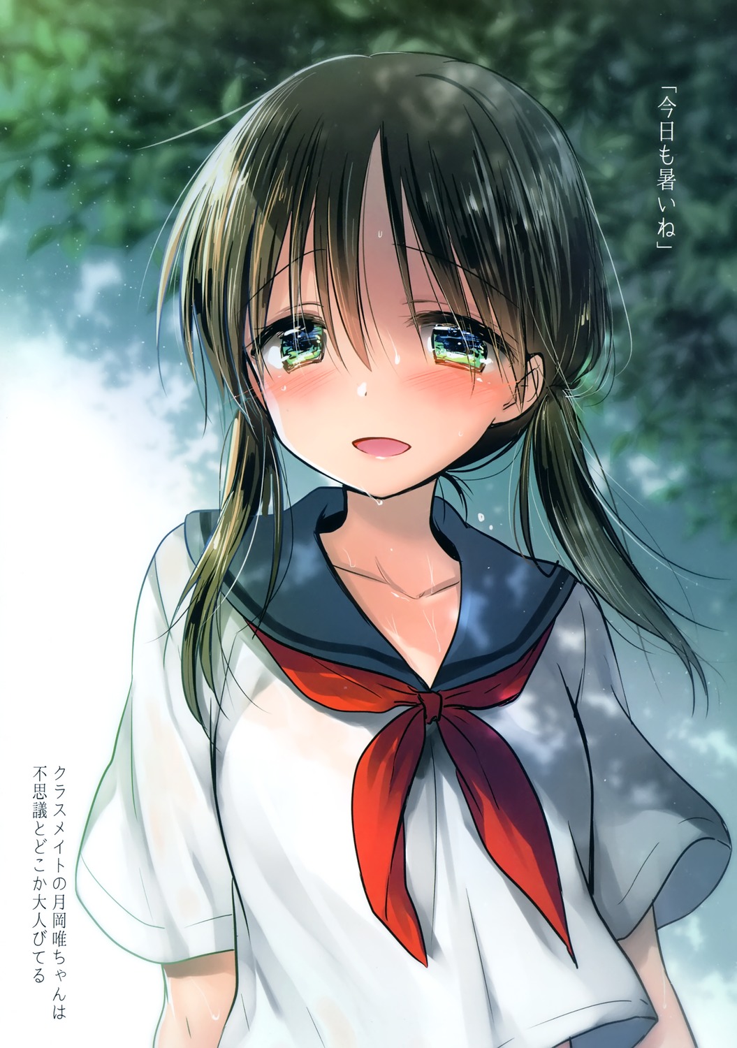 Manga Page 46