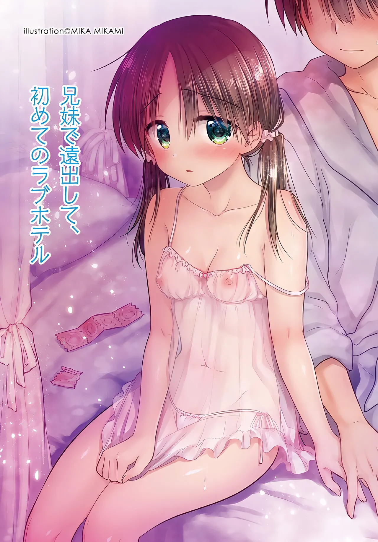 Manga Page 50