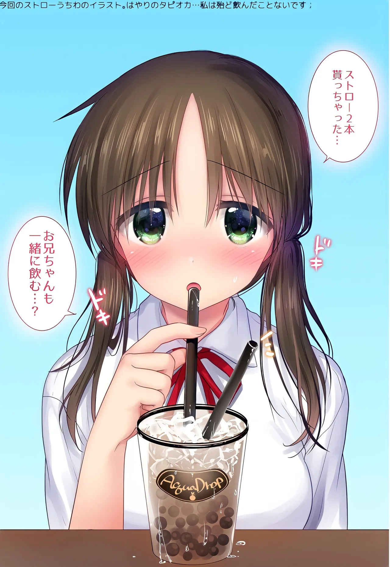 Manga Page 94