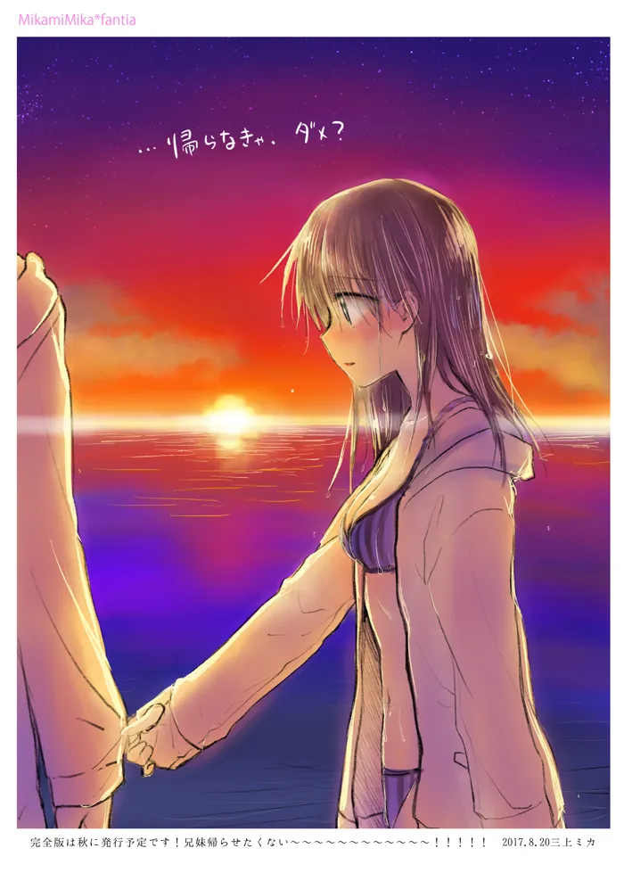 Manga Page 105