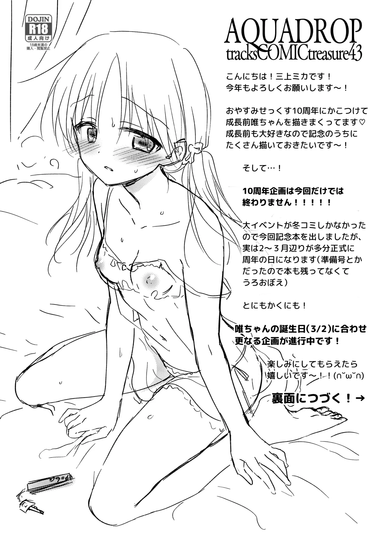 Manga Page 130