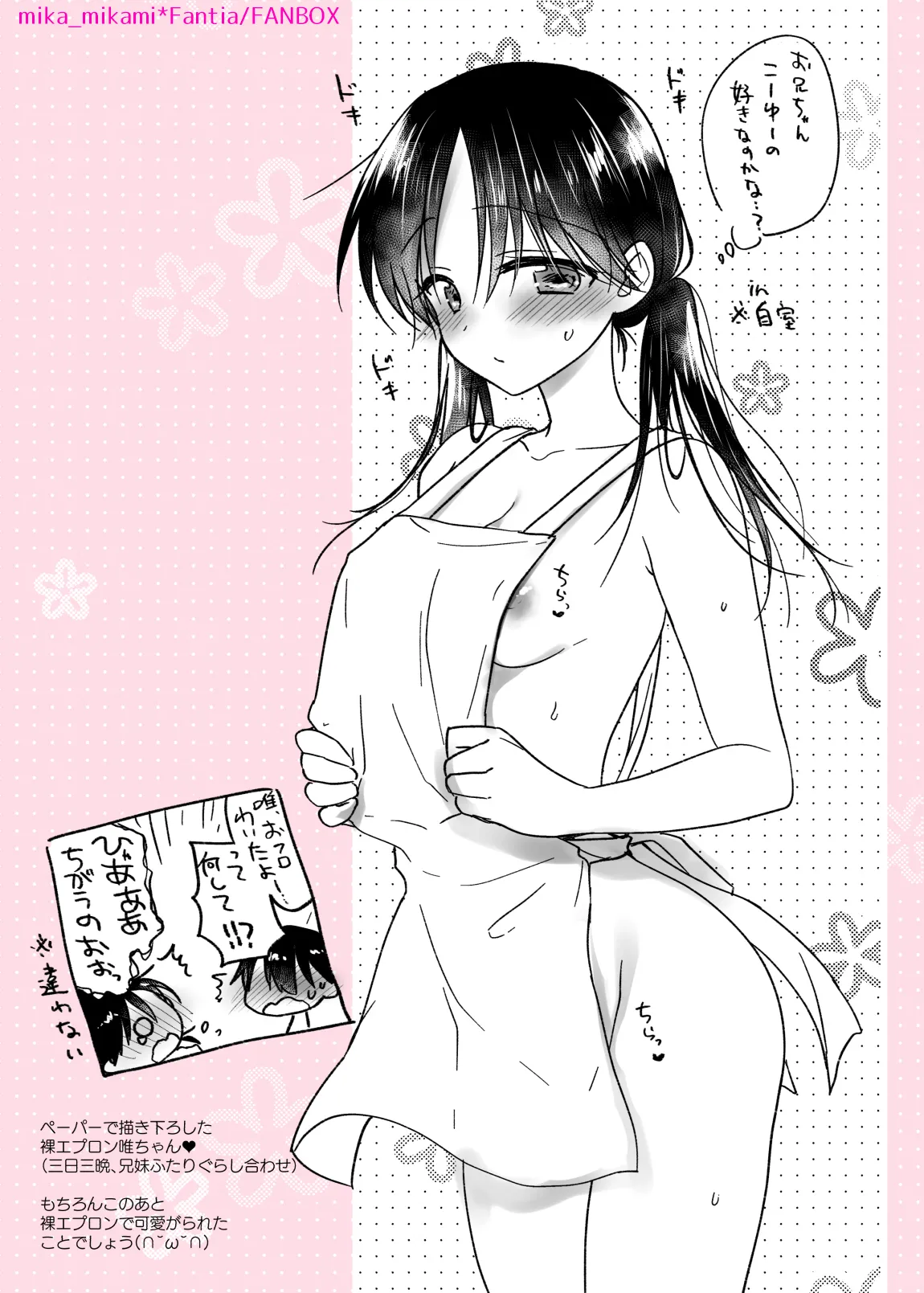 Manga Page 145