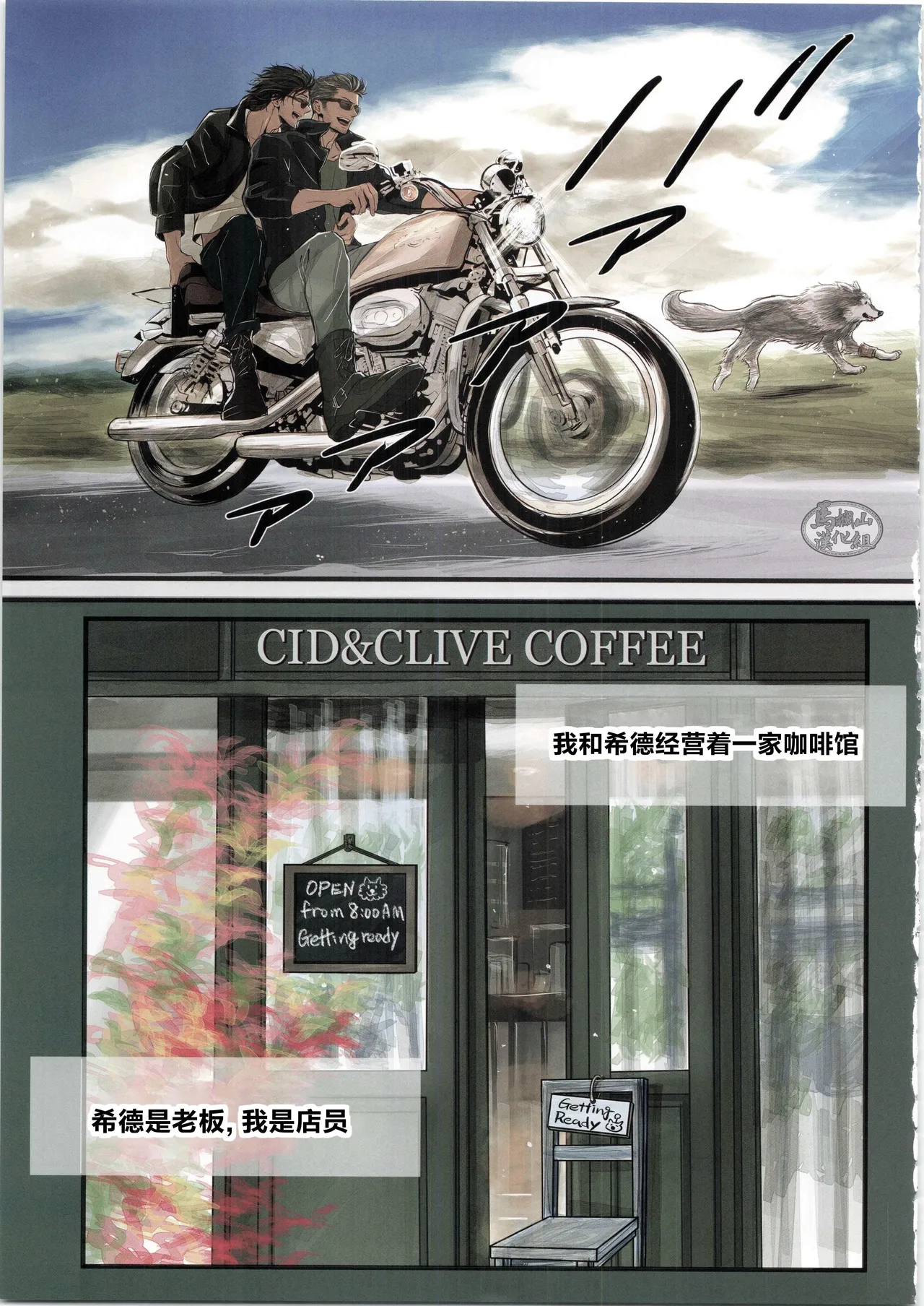 Manga Page 4