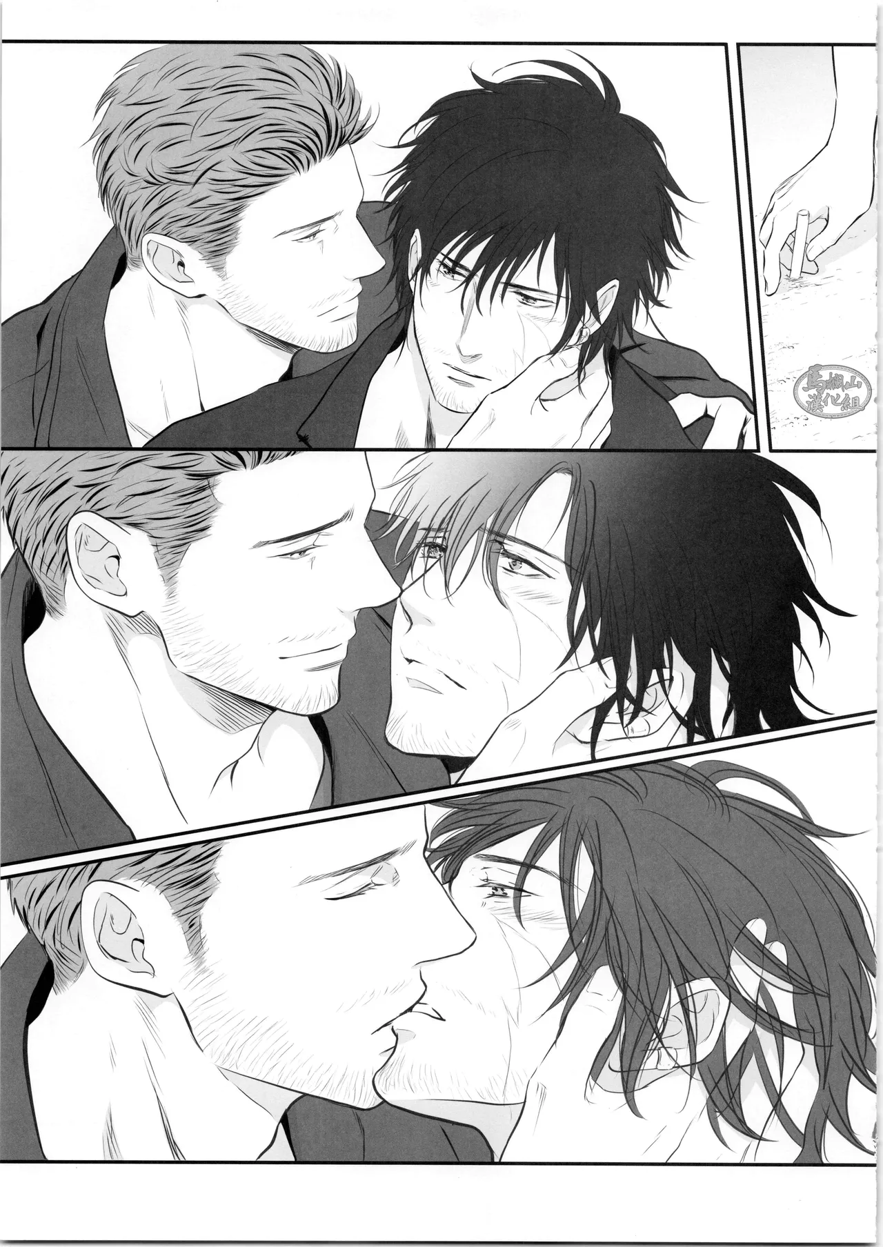 Manga Page 22
