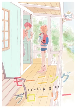 Gallery Cover