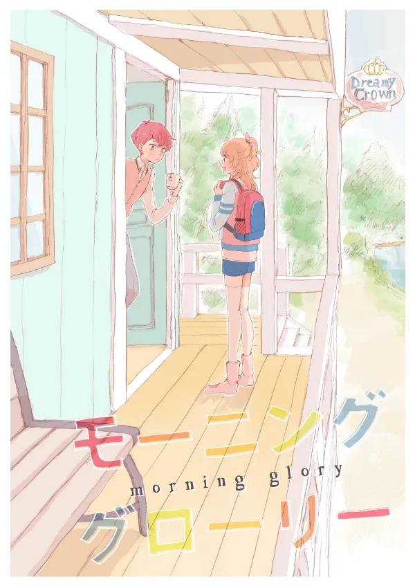 Manga Page 1