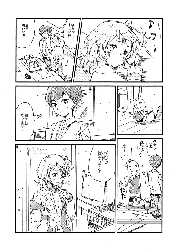 Manga Page 24