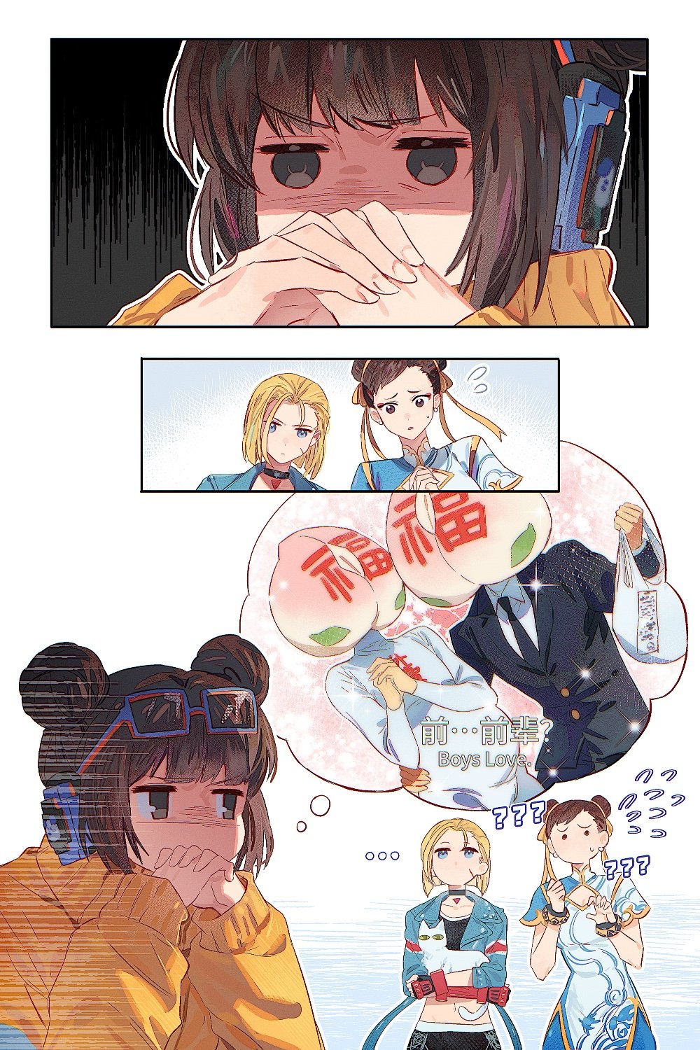 Manga Page 20