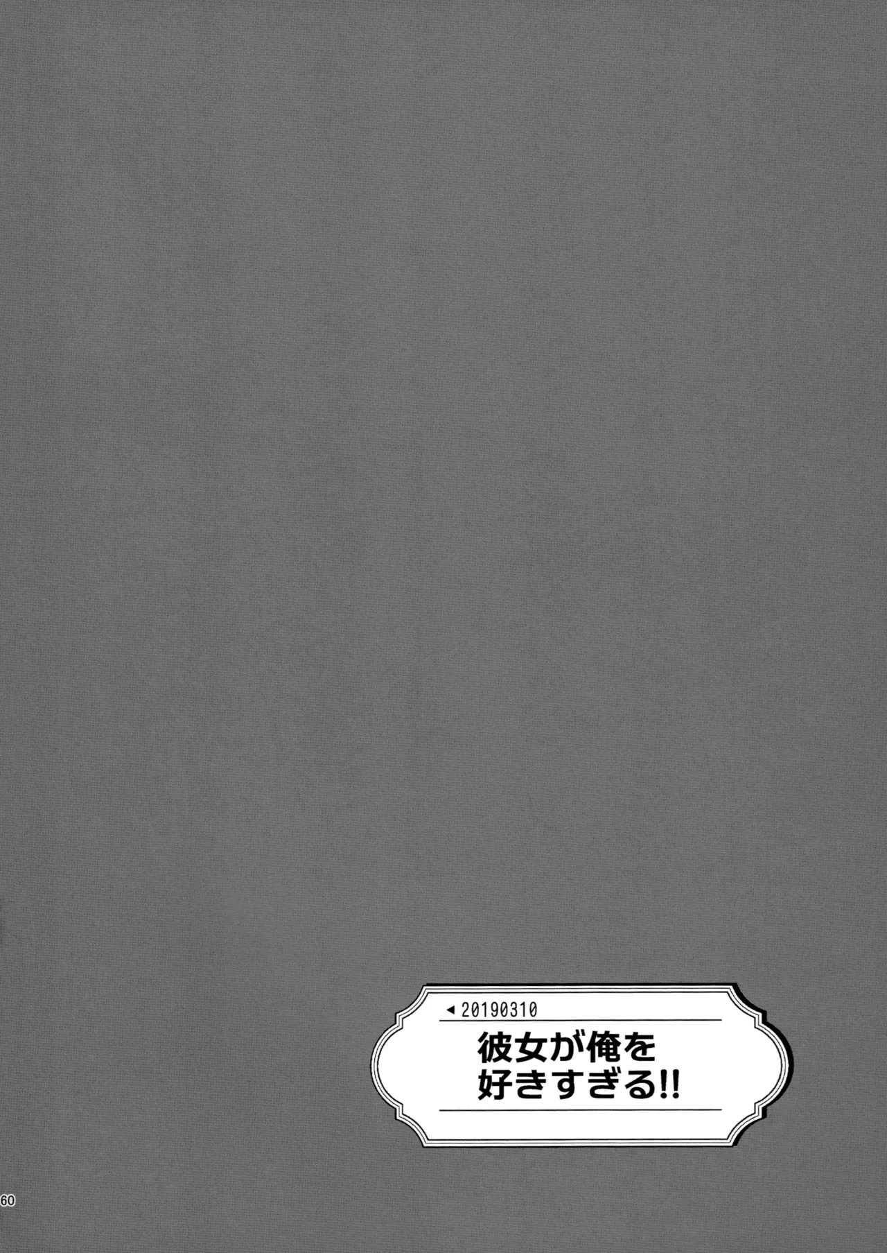Manga Page 59