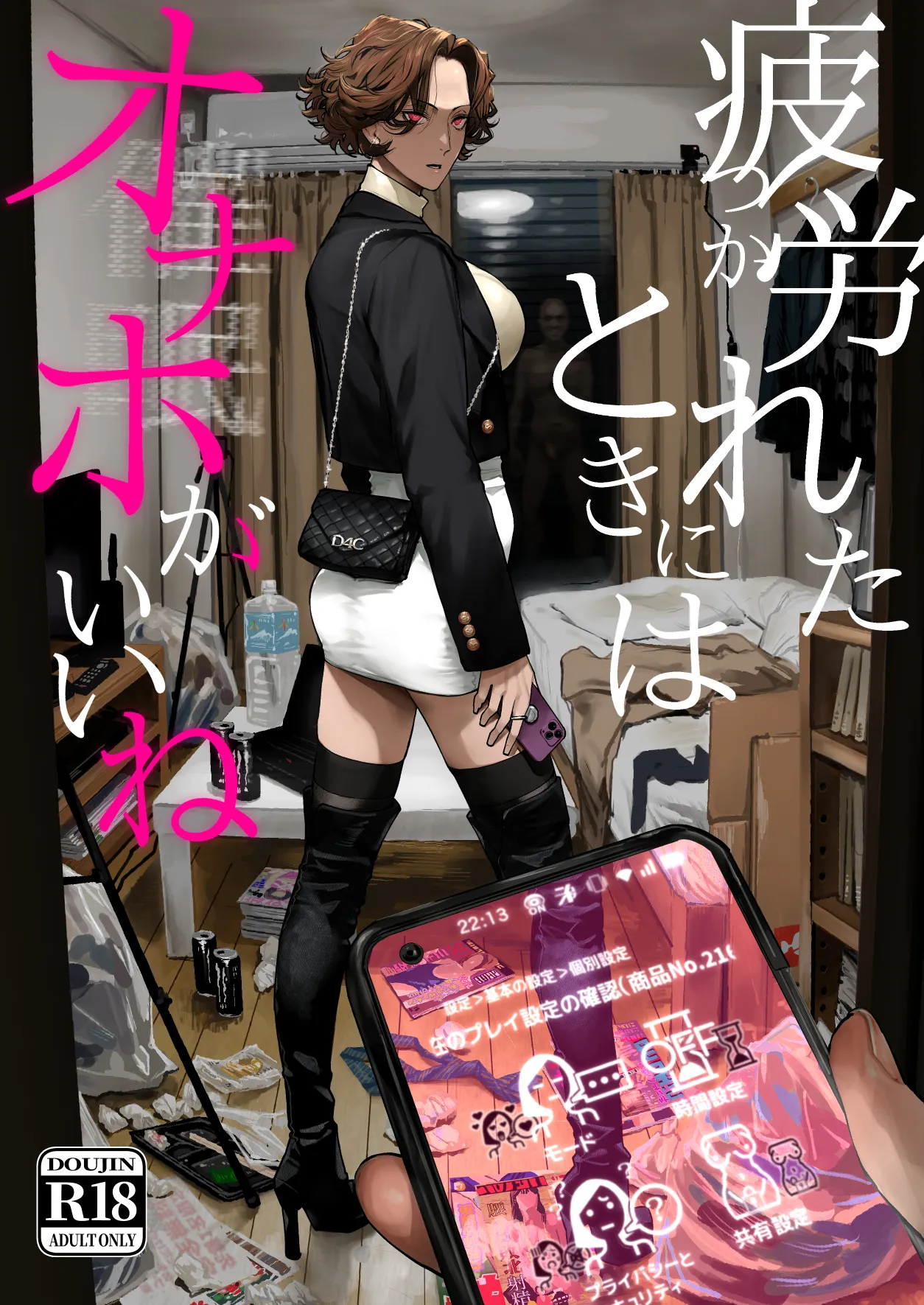 Manga Page 1