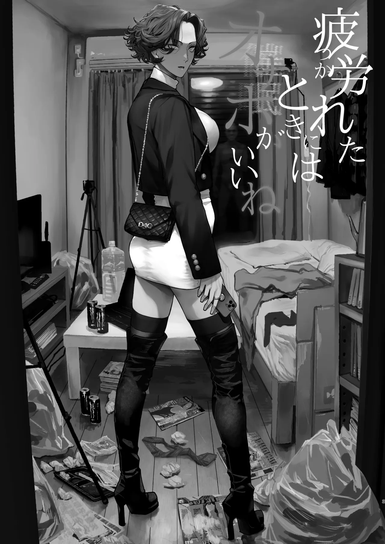 Manga Page 2