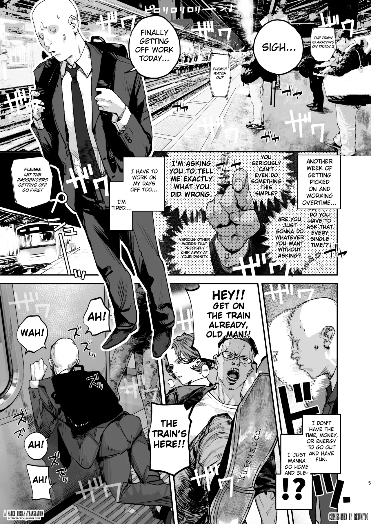 Manga Page 4