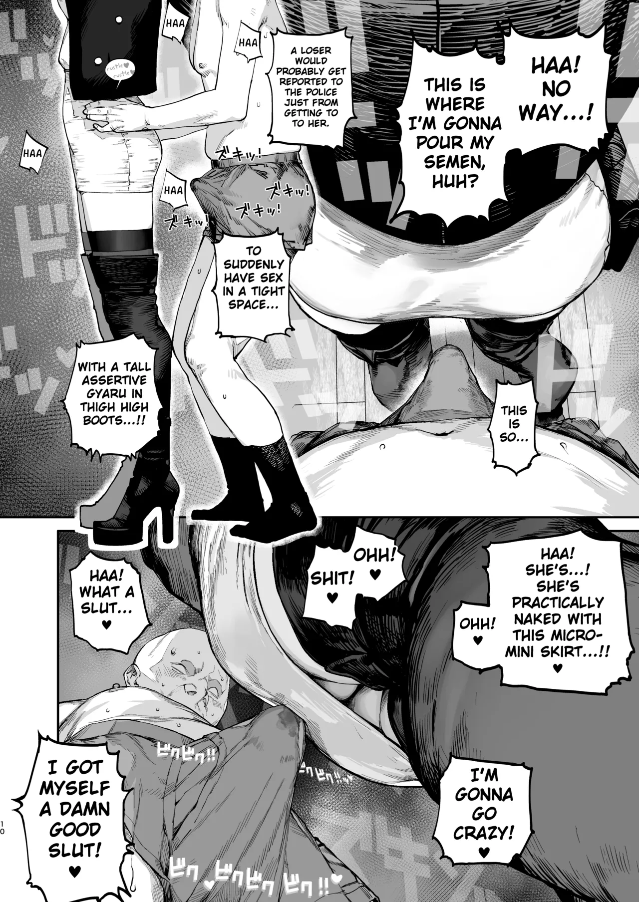 Manga Page 9