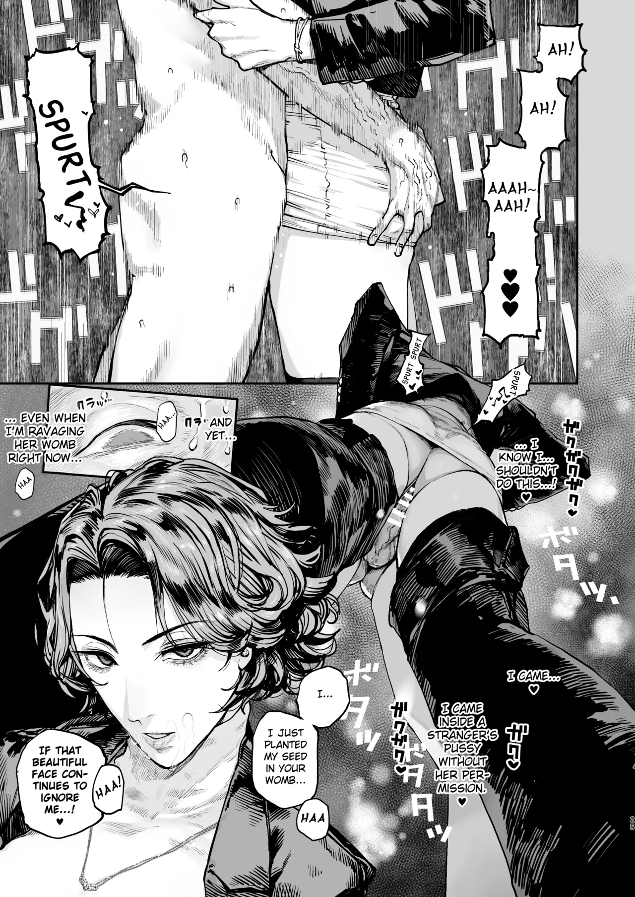 Manga Page 24