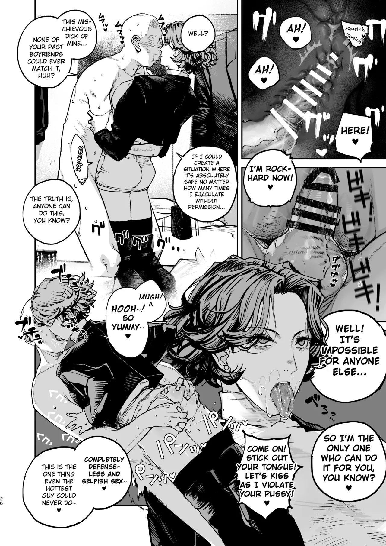 Manga Page 25
