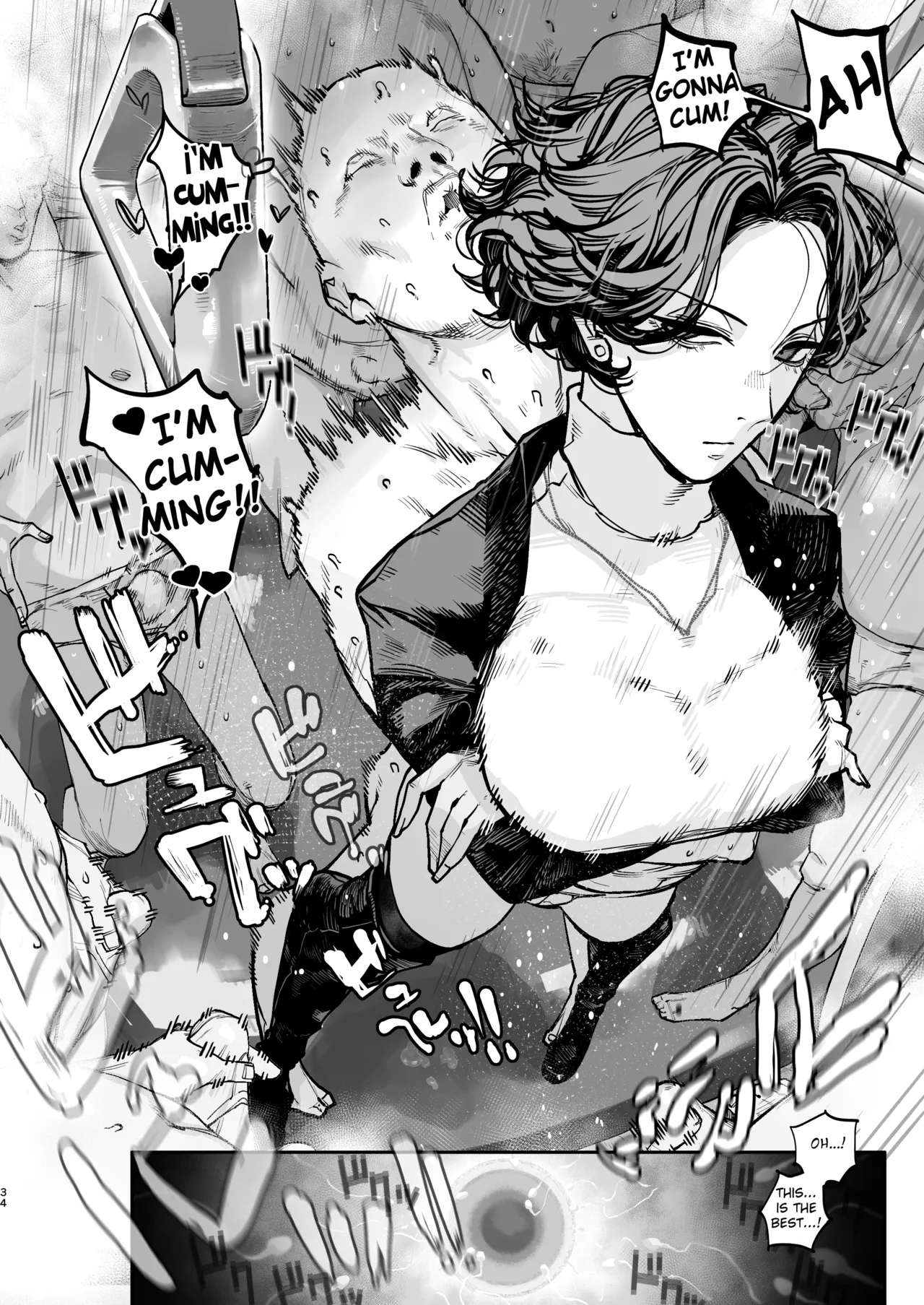 Manga Page 33