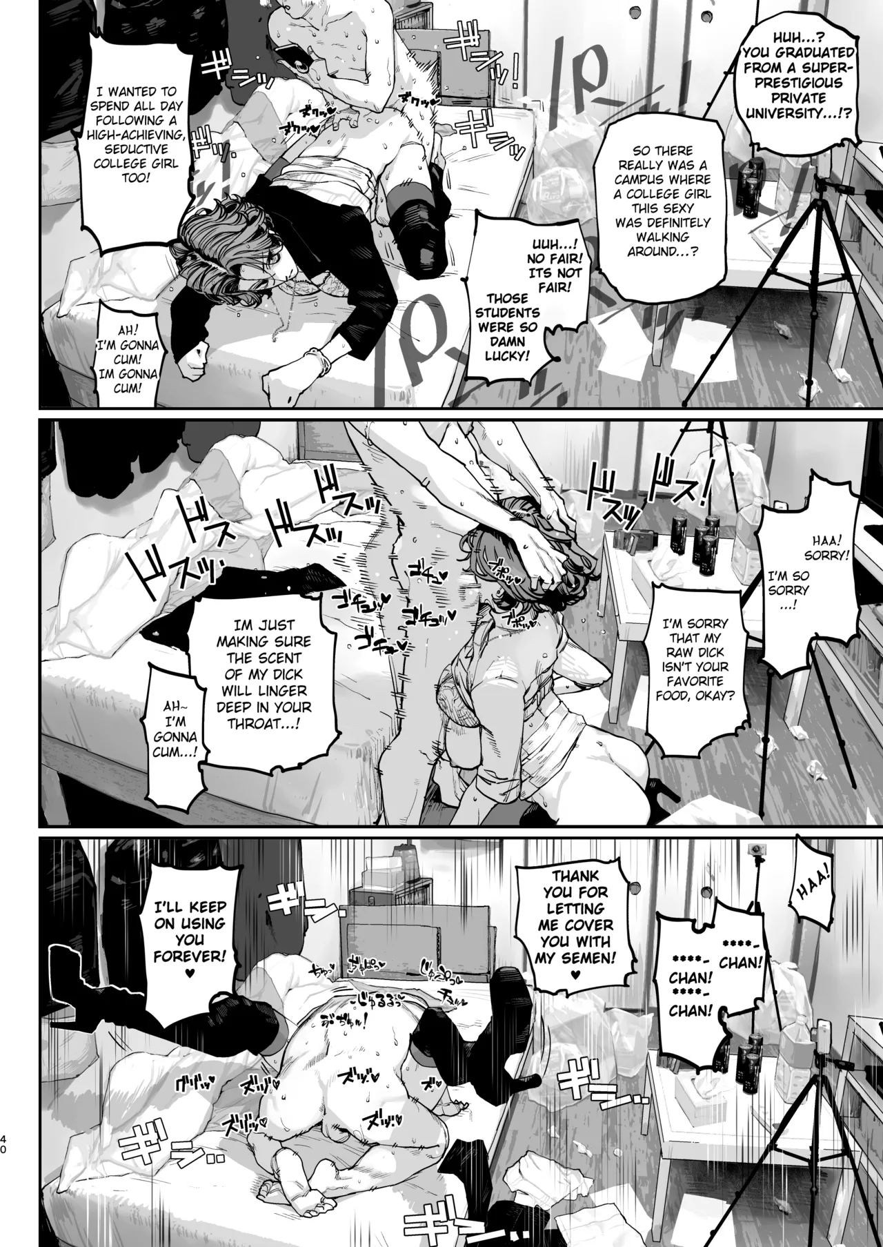Manga Page 39