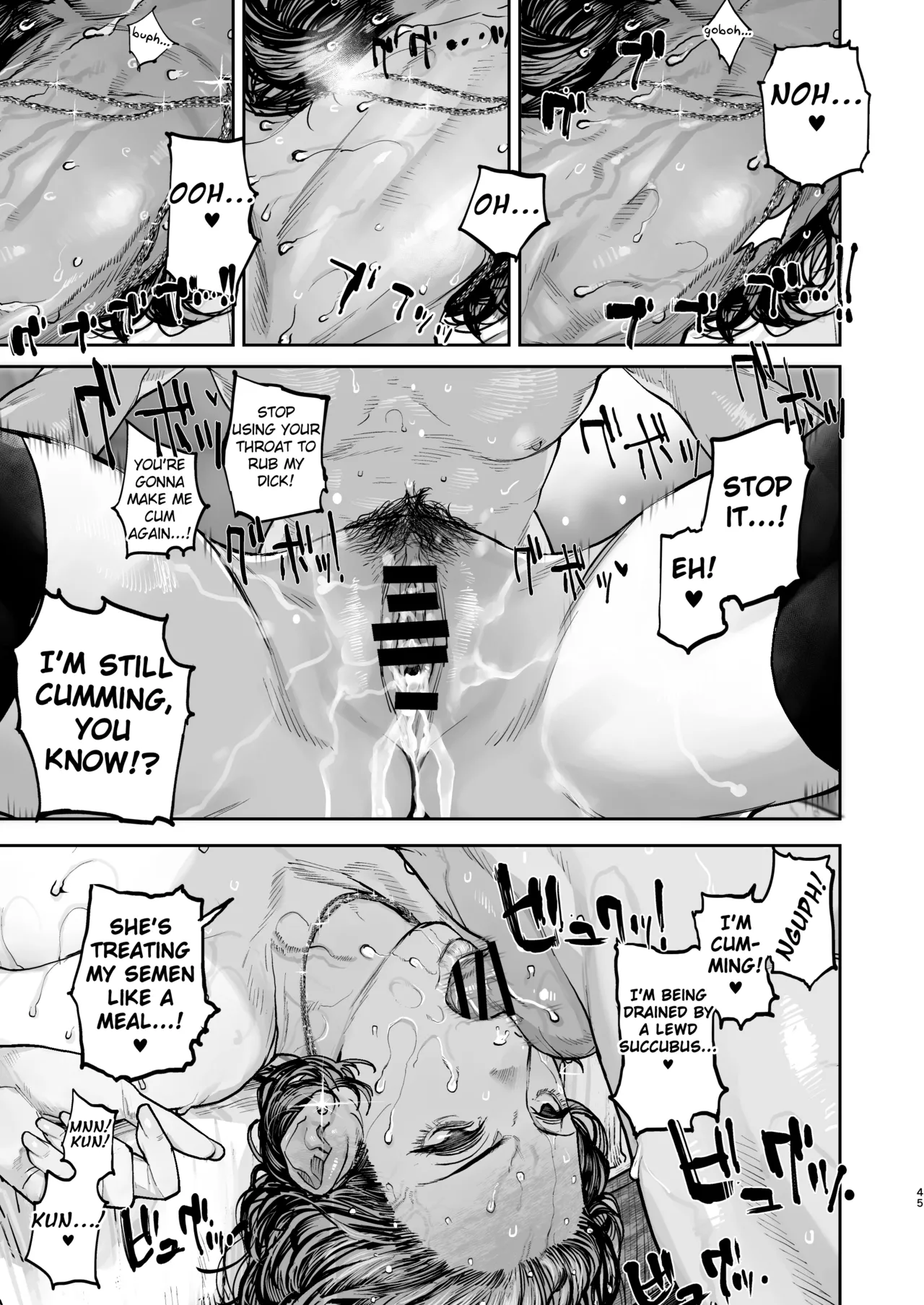 Manga Page 44