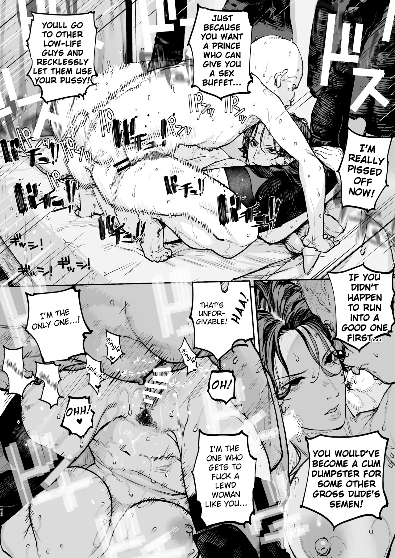 Manga Page 45