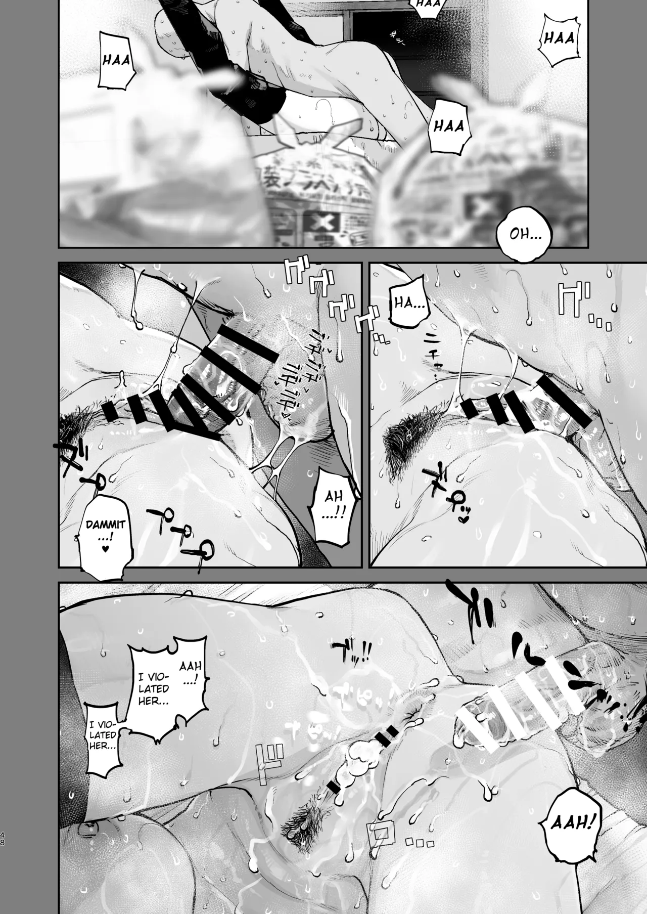 Manga Page 47