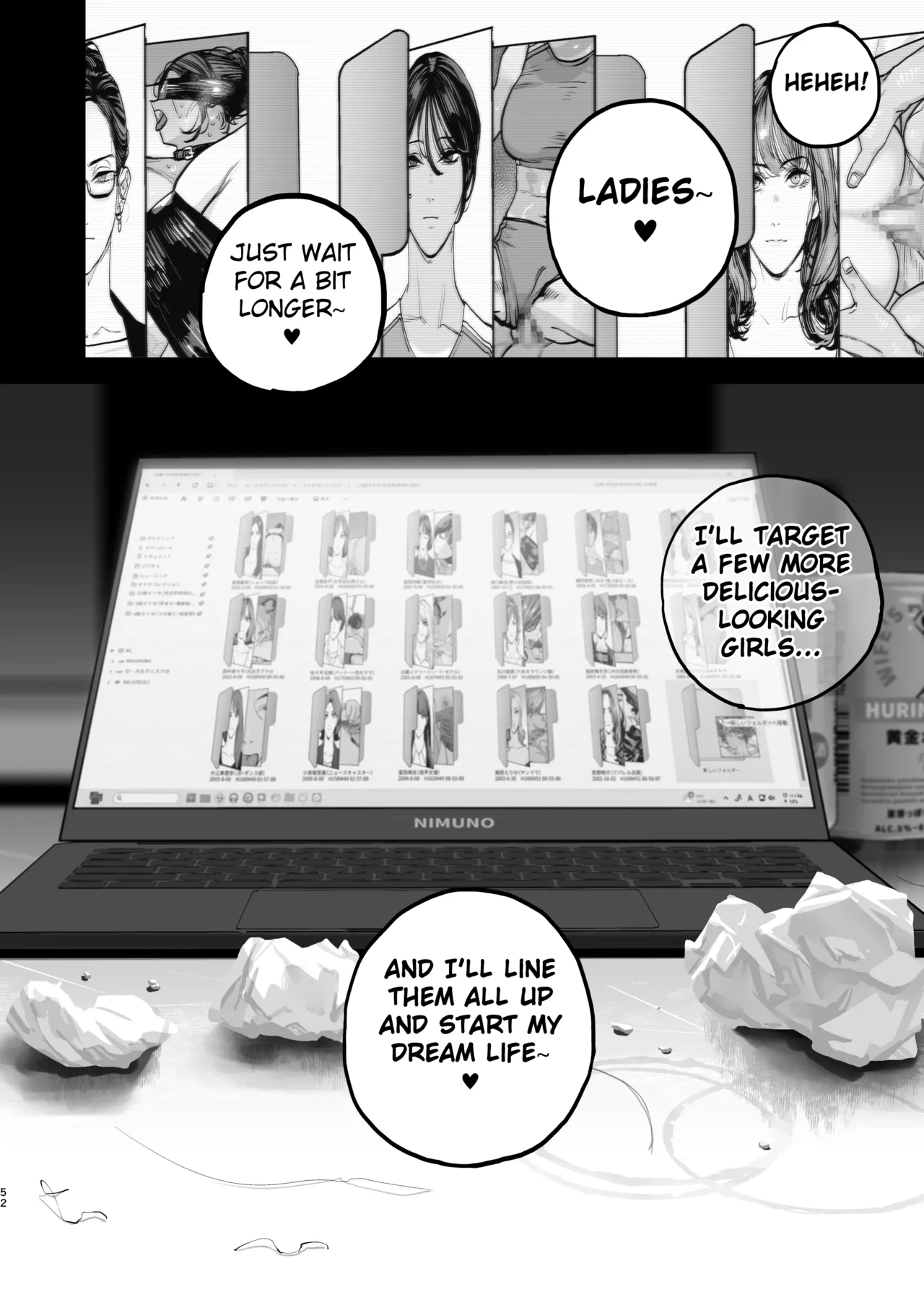 Manga Page 51