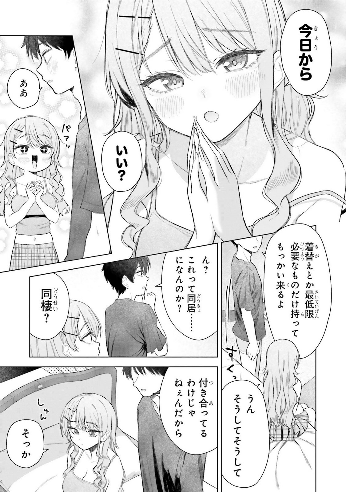 Manga Page 25
