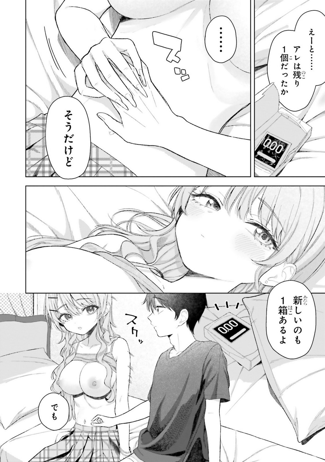 Manga Page 28