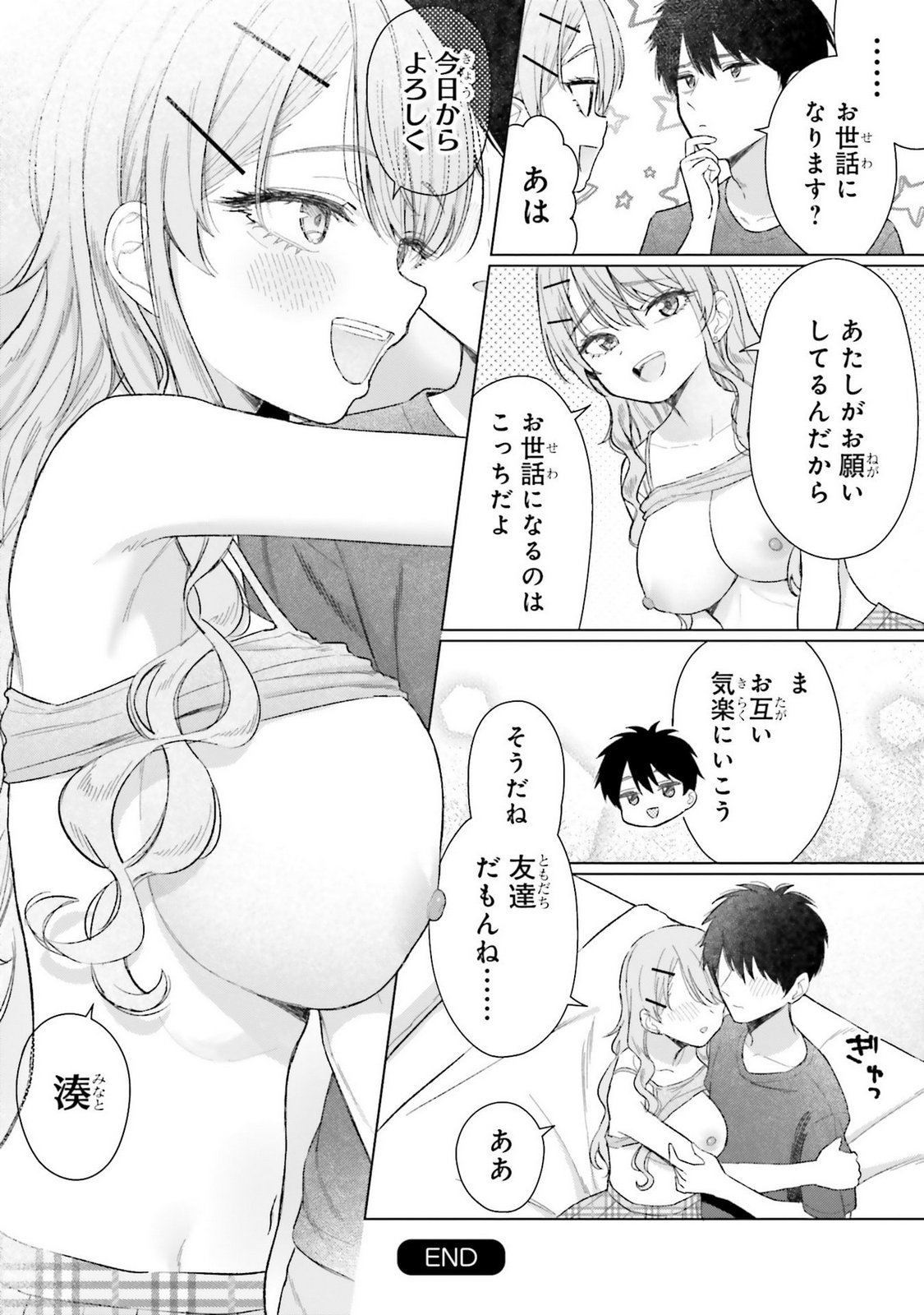 Manga Page 30