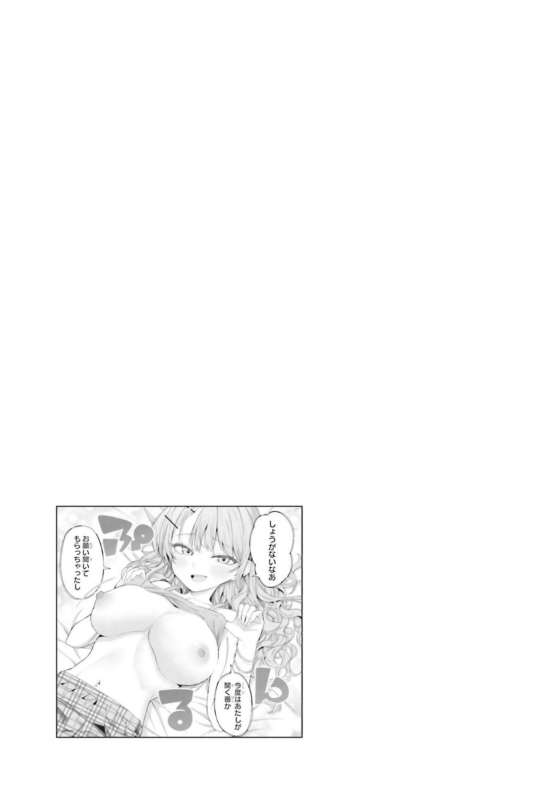 Manga Page 31