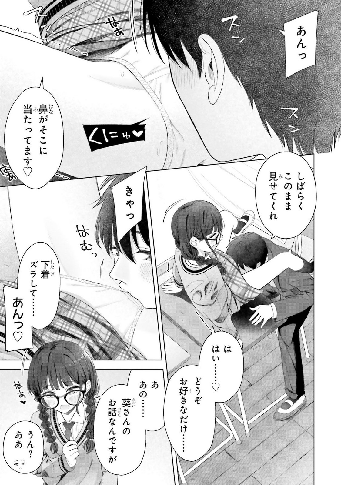 Manga Page 55