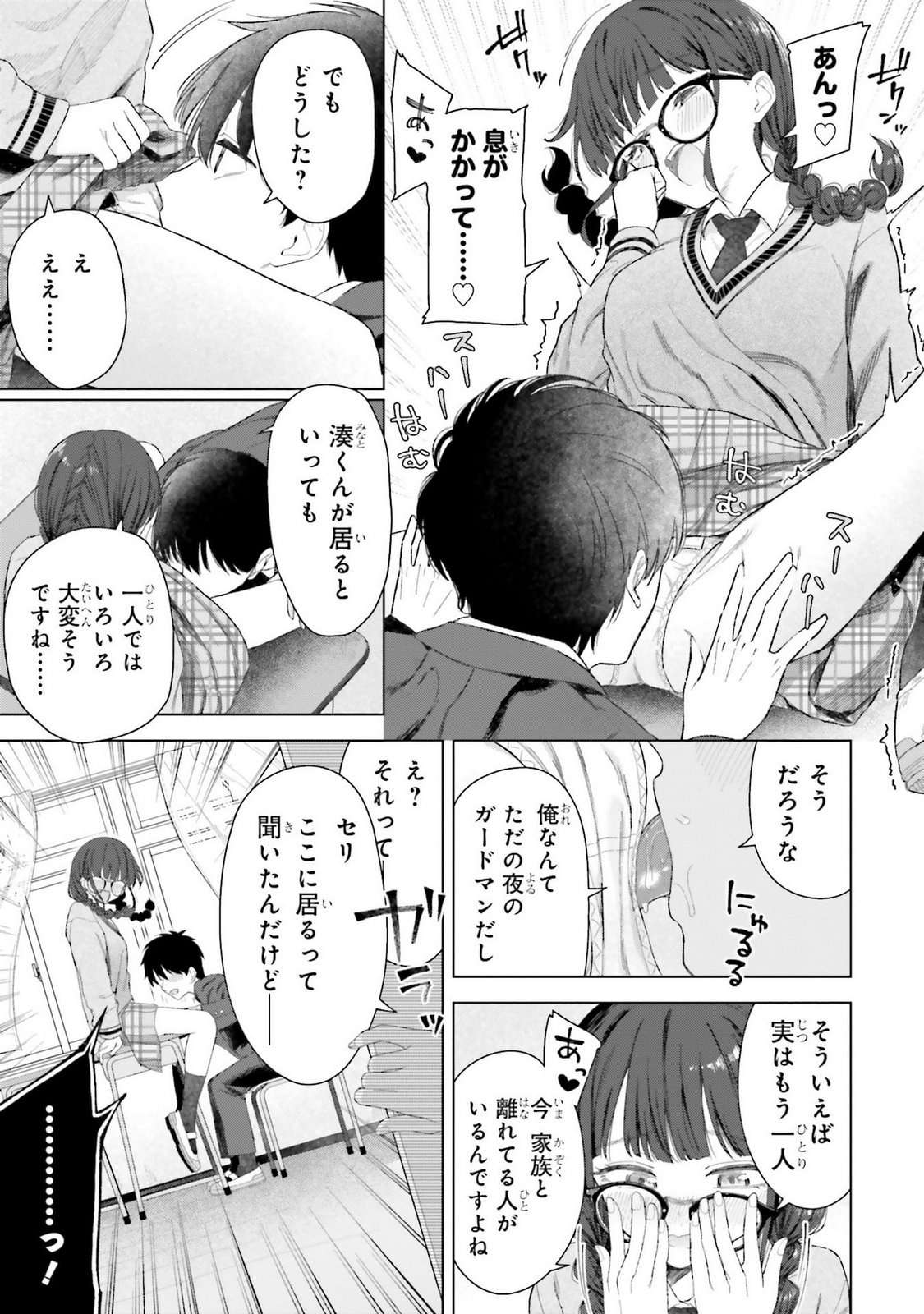Manga Page 57