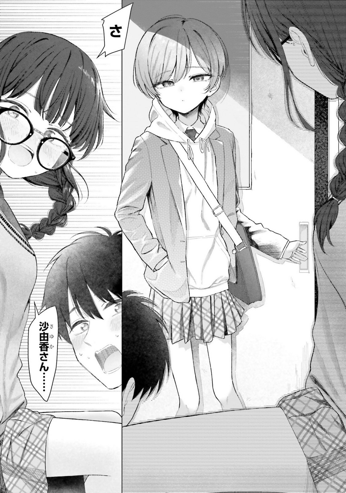 Manga Page 58