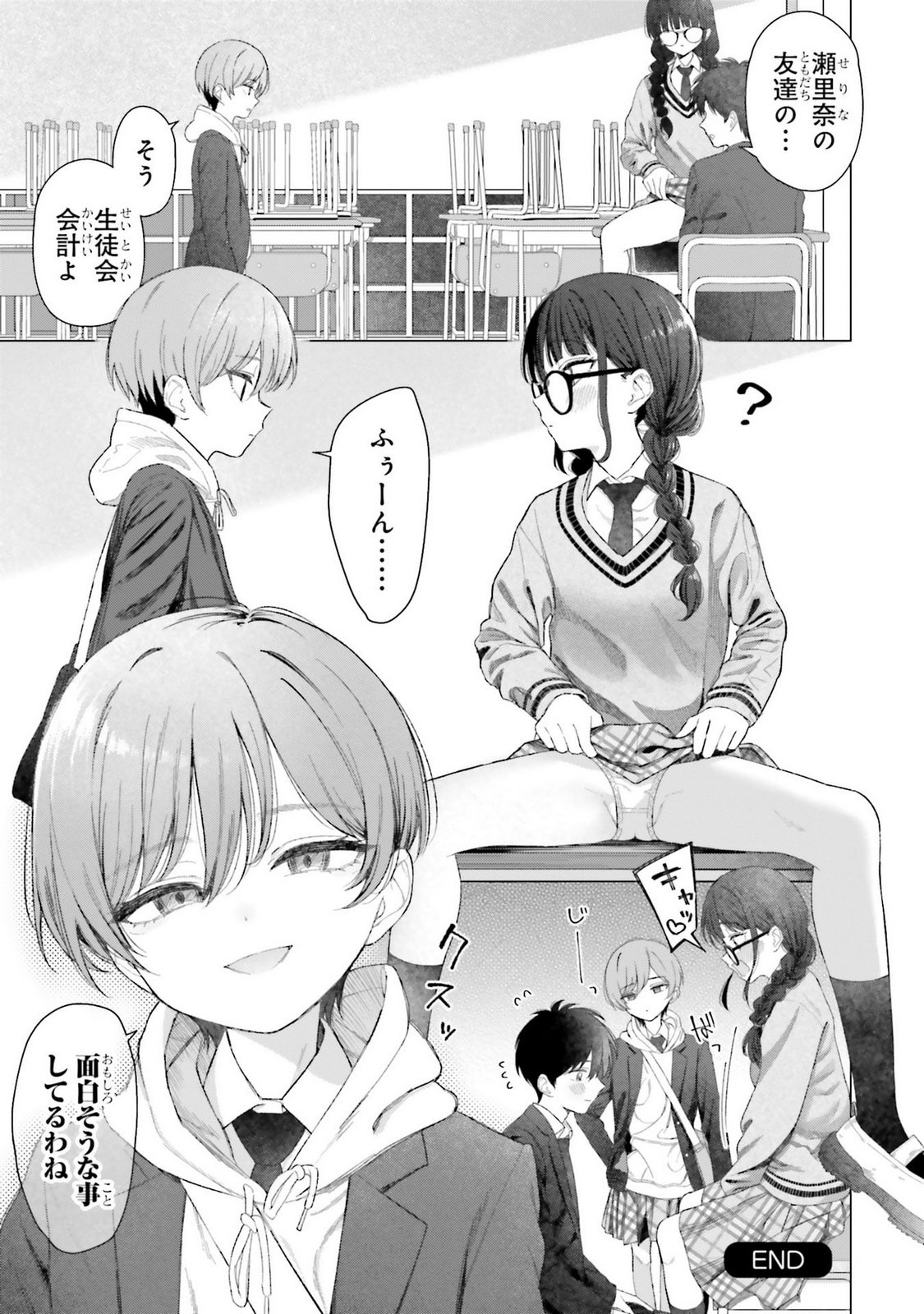 Manga Page 59