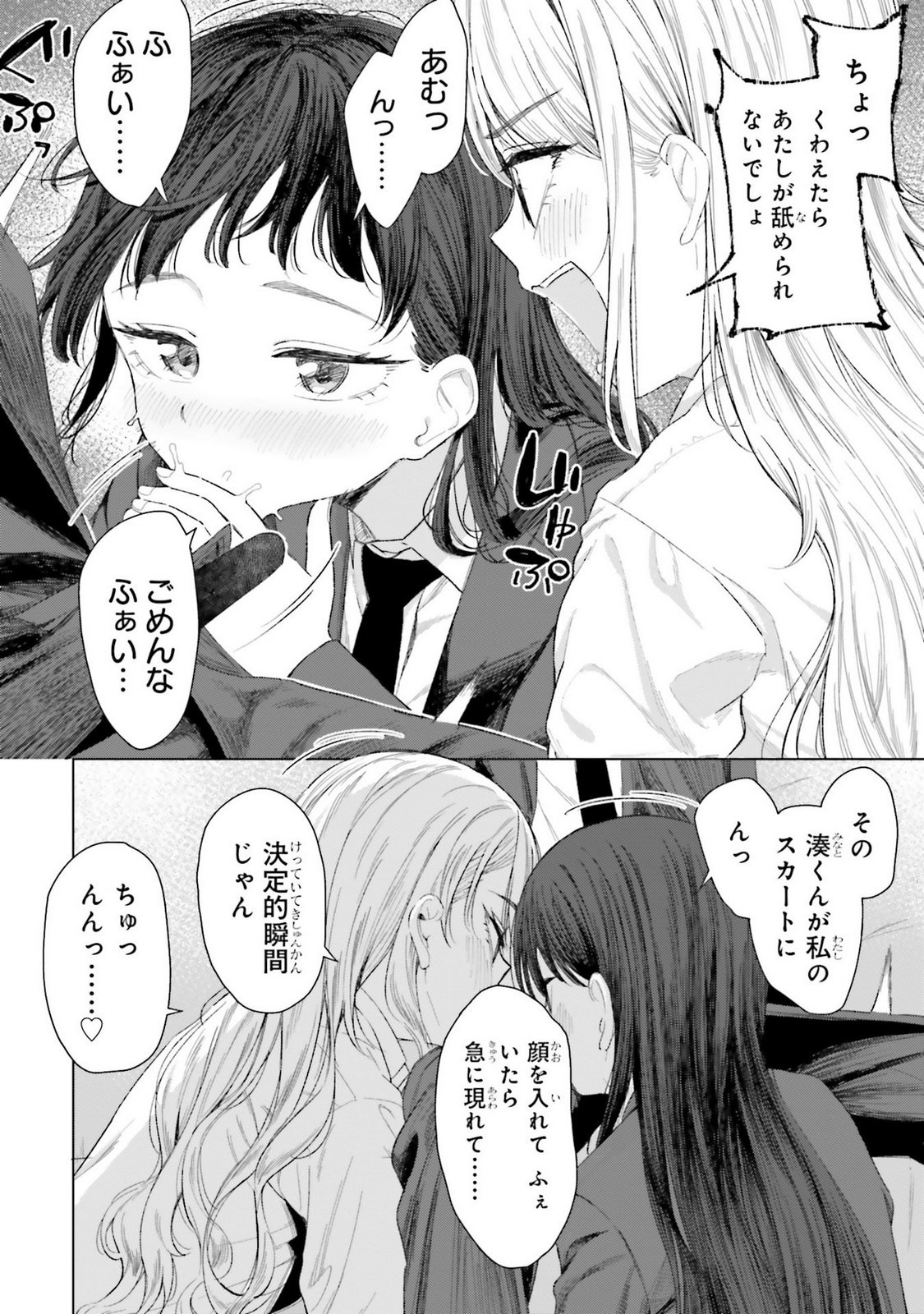 Manga Page 62